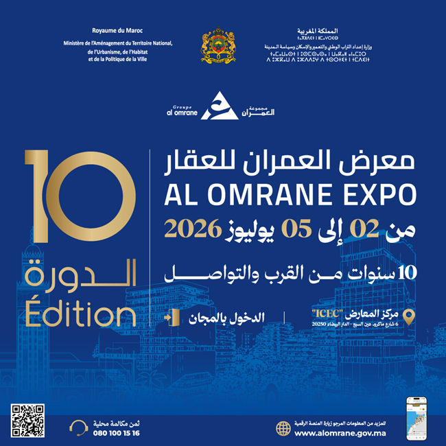 Offres Alomrane